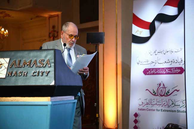  رئيس المجلس الإسلامي الأعلى بالجزائر في مؤتمر مركز سلام: - لا يوجد في القرآن الكريم أو في سنة النبي ما يدل أو يدعو إلى الإفراط أو التشدد