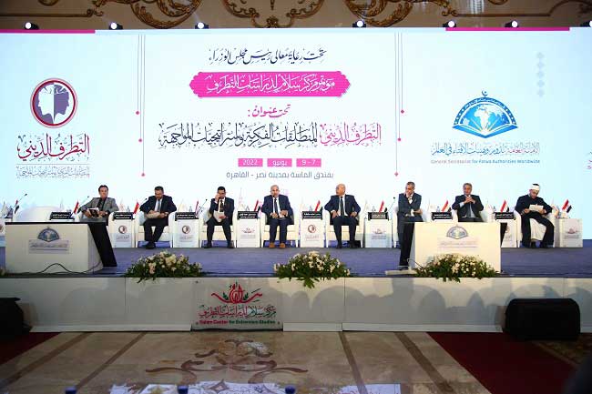 تحت عنوان "مواجهة التطرف في العصر الرقمي" .. انطلاق رابع جلسات مؤتمر سلام لليوم الثالث