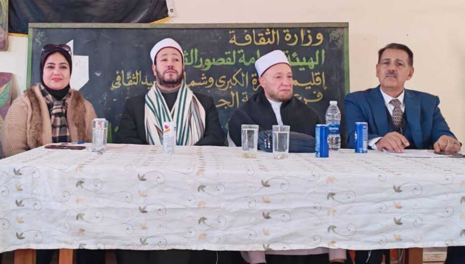 دار الإفتاء ووزارة الثقافة تنظمان ندوة توعوية بقصر ثقافة العياط حول دور الأسرة المصرية في تعزيز الأمن المجتمعي