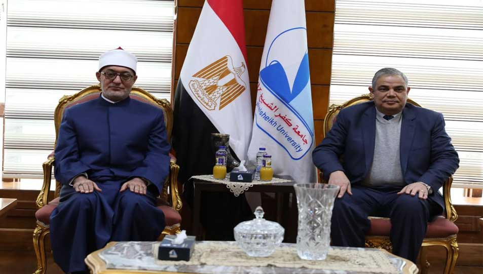 رئيس جامعة كفر الشيخ يستقبل فضيلة مفتي الجمهورية لإلقاء ندوة توعوية بالجامعة، وبحث سبل ومجالات التعاون