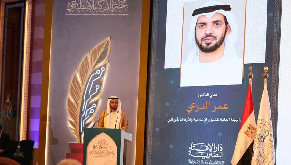 الدكتور عمر الدرعي خلال كلمته بالمؤتمر الدولي العاشر للإفتاء: -التقنيات الحديثة في المجال الإفتائي نعمة تقرِّب الوصول للمعلومة وتغلق الأبواب في وجه الفتن 