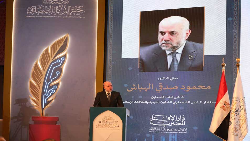  خلال كلمته بمؤتمر الإفتاء العالمي.. مستشار الرئيس الفلسطيني:  الفتوى ليست مجرد أحكام شرعية، لكنها موقف يغير الواقع ويحرك الإنسانية نحو السلام