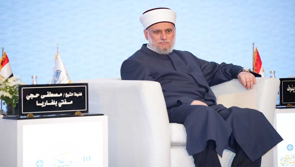 خلال كلمته بجلسة الوفود بمؤتمر الإفتاء العاشر..  مفتي بلغاريا: المفتي هو الإنسان الذي خلقه الله ويحمل العقل والقلب ولا يمكن أن نتخلى عنه