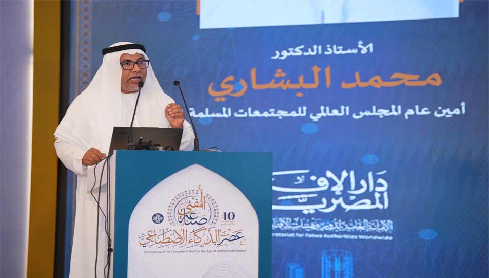 خلال فعاليات الجلسة العلمية الأولى.. علماء في مؤتمر الإفتاء العاشر يناقشون تأهيل المفتي لعصر الرقمنة ويدعون لمواجهة الفتوى الشعبوية