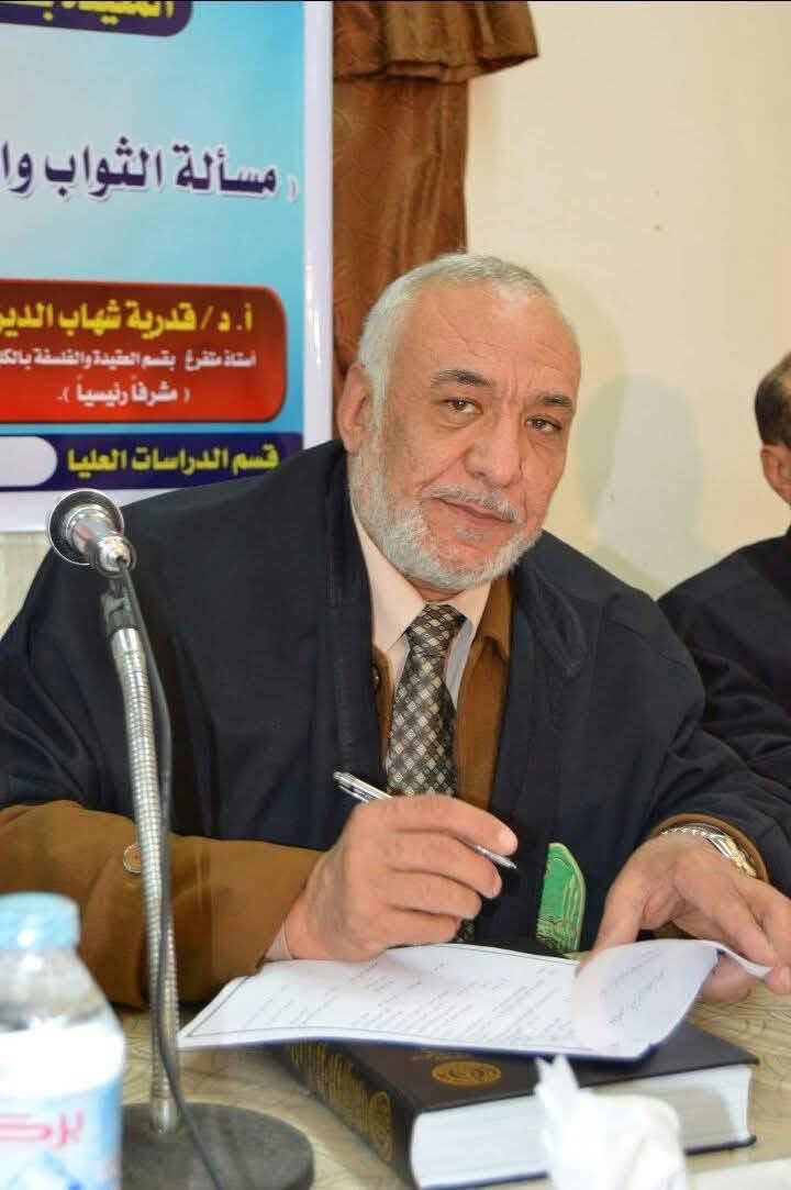 مفتي الجمهورية ينعى الأستاذ الدكتور ثروت مهنا أستاذ العقيدة والفلسفة بجامعة الأزهر