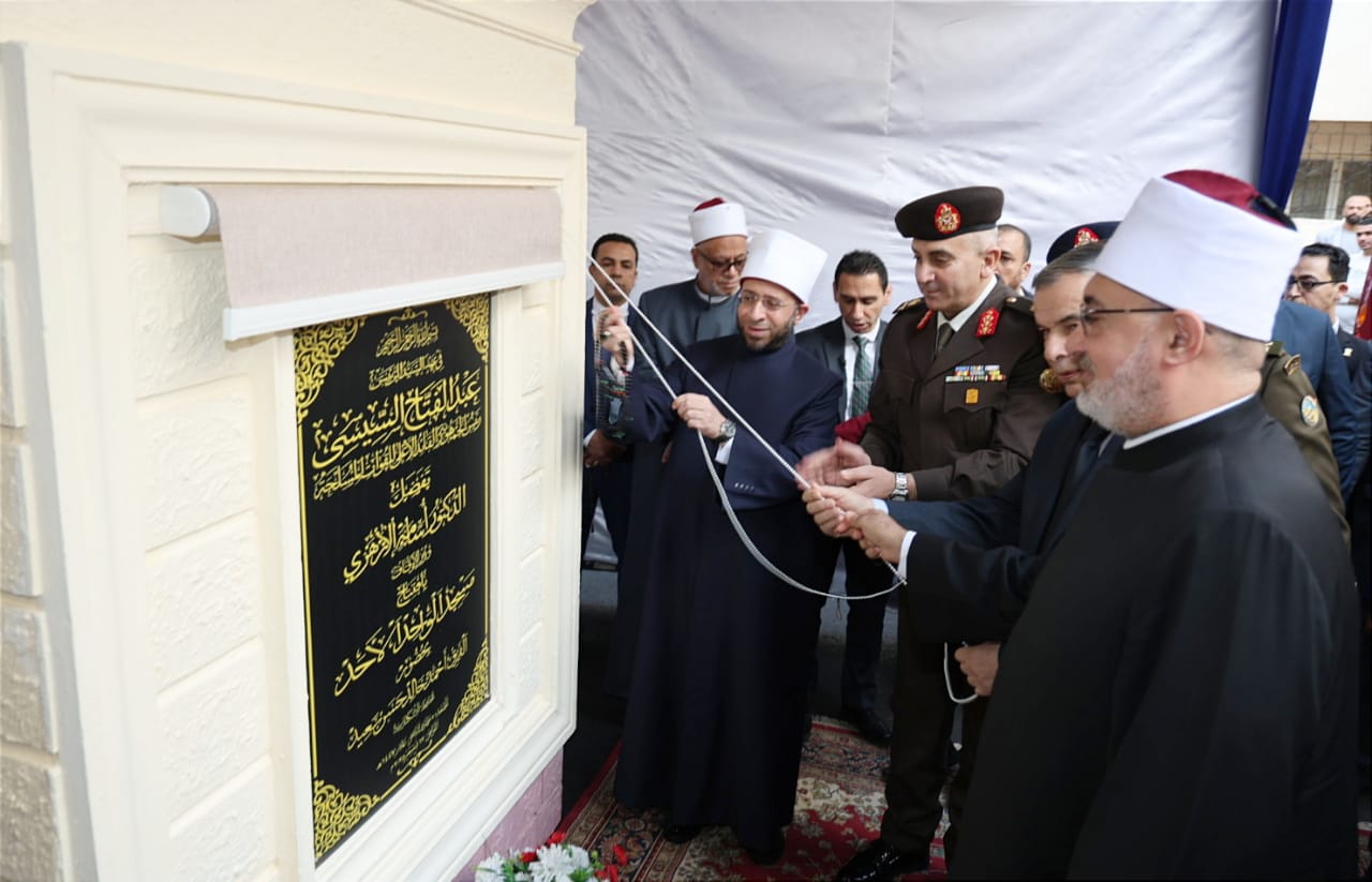 مفتي الجمهورية يشهد افتتاح مسجدي الهادي البديع والواحد الأحد بمدينة بشاير الخير بمحافظة الإسكندرية