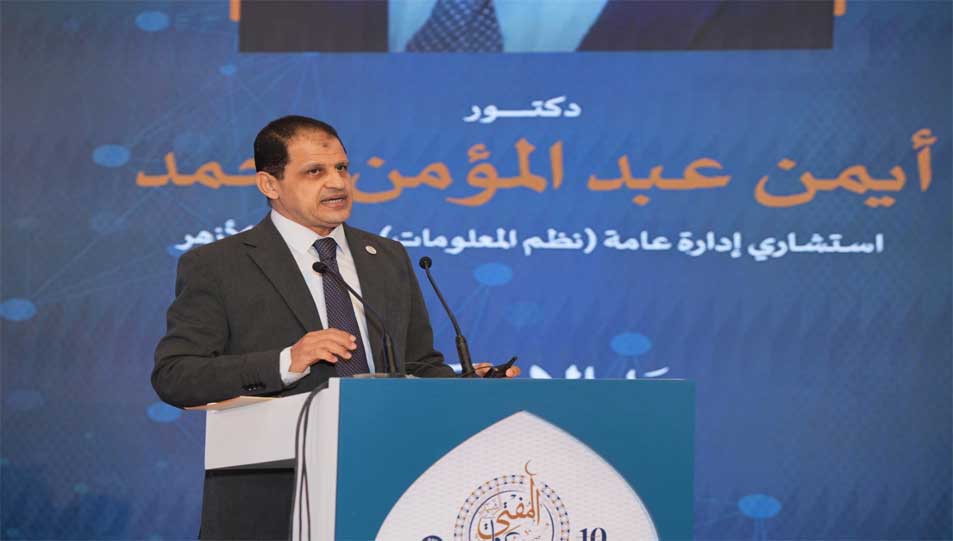 خلال الجلسة العلمية الثالثة لمؤتمر الإفتاء العاشر.. دعوات إلى استشراف توظيف التكنولوجيا في الحقل الإفتائي وتقنين الضوابط الأخلاقية