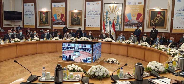 خلال كلمته في مؤتمر مكافحة الفساد بمحافظة القاهرة.. مفتي الجمهورية: الفساد آفةٌ عالمية لم يسلَم منها مجتمعٌ.. ودستور الإسلامِ نصَّ على أن الله لا يحب المفسدين