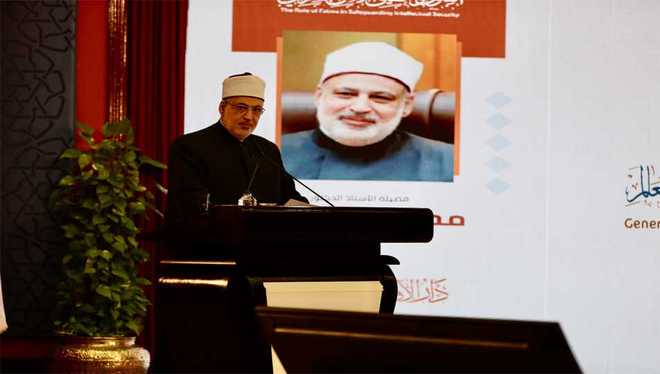خلال كلمته في افتتاح الندوة الدولية الأولى لدار الإفتاء.. وكيل الأزهر الشريف يُهدي تحيات الإمام الأكبر وتمنياته بالخروج بتوصيات جادَّة تحمي المجتمع من الاستهداف