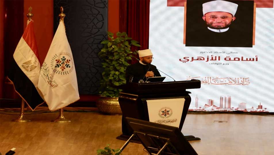 معالي وزير الأوقاف في كلمته بالندوة الدولية لدار الإفتاء: الفتوى وتحقيق الأمن الفكري مسؤولية كبيرة في مواجهة تحديات العصر
