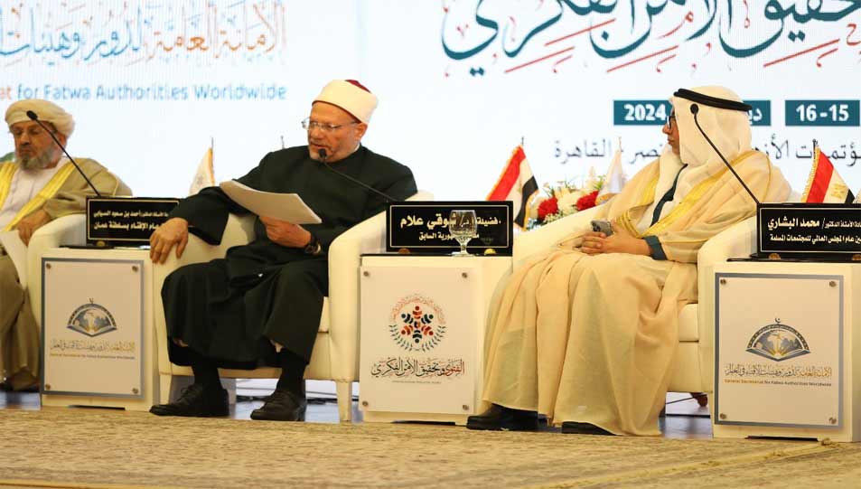 أ. د. شوقي علَّام في كلمته بالندوة الدولية الأولى لدار الإفتاء: - الندوة الدولية لدار الإفتاء المصرية تمثِّل فرصة كبيرة لتبادل الأفكار والآراء