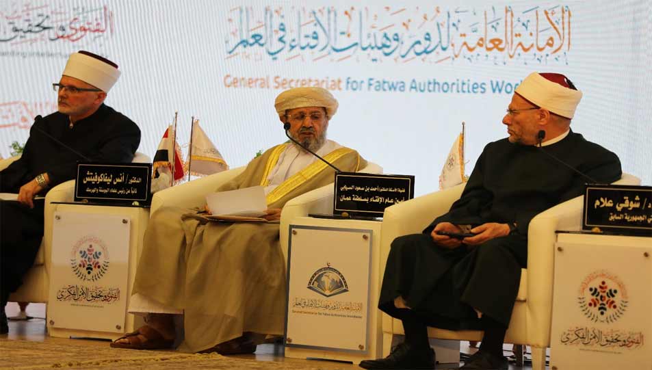 أمين عام مكتب الإفتاء بسلطنة عمان في كلمته بالندوة الدولية لدار الإفتاء المصرية: -    دَور الفتوى في تحقيق الأمن الفكري يتطلَّب فهمَ أحوال الناس وتيسير الأحكام الشرعية