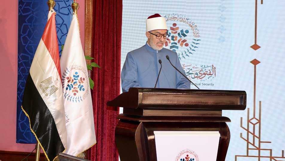 مفتي الجمهورية يُلقي البيان الختاميَّ للندوة الدولية الأولى لدار الإفتاء المصرية ويعلن التوصيات