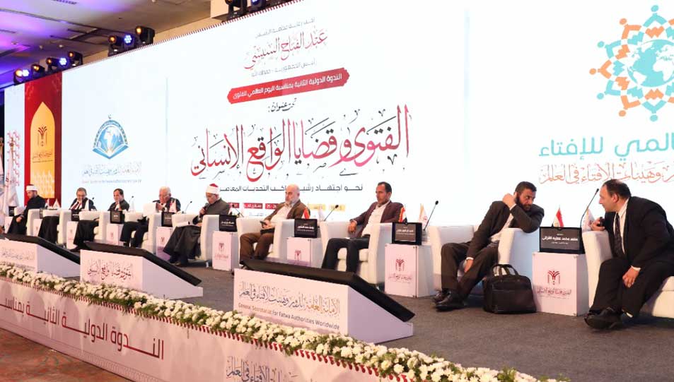 الجلسة العلمية الأولى بالندوة العالمية الثانية للإفتاء تبحث دور الفتوى في دعم الأمن الغذائي