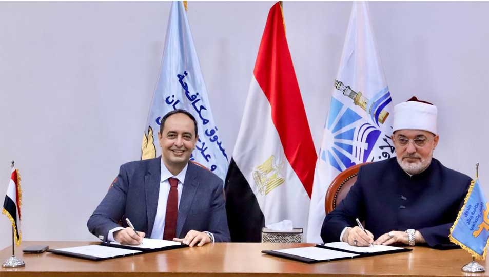 في إطار تنفيذ الاستراتيجية القومية لمكافحة المخدرات والحد من التعاطي والإدمان والتي تم إطلاقها تحت رعاية فخامة السيد رئيس الجمهورية  :-مفتي الجمهورية ومدير صندوق مكافحة الإدمان يوقعان بروتوكول تعاون لتعزيز الجهود في مواجهة تعاطي المواد المخدرة