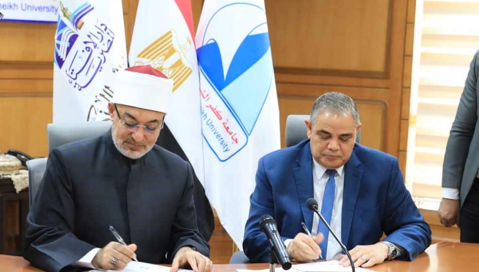 مفتي الجمهورية ورئيس جامعة كفر الشيخ يوقعان مذكرة تفاهم مشتركة في مجالات الذكاء الاصطناعي والتقنيات الحديثة لتطوير الخطاب الإفتائي وتعزيز صناعة الفتوى