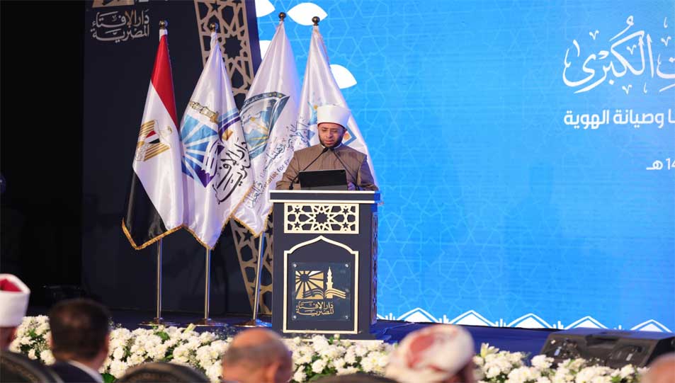 خلال كلمة فضيلته نيابةً عن رئيس الوزراء بمؤتمر الإفتاء العالمي الحادي عشر.. وزير الأوقاف:  •الأسرة أصل المؤسسات وحصن الهوية في مواجهة التحولات الكبرى والتحديات المتسارعة