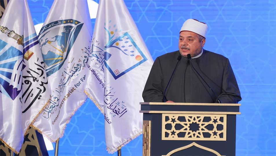 خلال كلمة فضيلته بمؤتمر "الإفتاء" العالمي نيابةً عن الإمام الأكبر شيخ الأزهر  وكيل الأزهر الشريف:  الأسرة ميثاق غليظ وهي مستقبل الأمة.. وحمايتها في العصر الرقمي تتطلب الانتقال من "فقه الأزمة" إلى "فقه الوقاية الاستباقي"