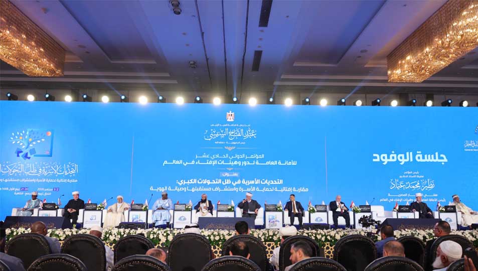 في مستهل جلسة الوفود بالمؤتمر الحادي عشر للإفتاء..   مفتي لبنان: صلاح الأسرة واستقرارها يمثلان أساسًا مهمًّا في صلاح المجتمع وتماسكه