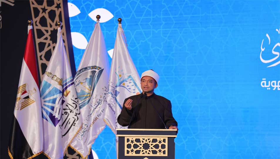 مفتي الولاية الفيدرالية بماليزيا في جلسة الوفود بالمؤتمر العالمي الحادي عشر للإفتاء:  -تحويل الزواج إلى معادلة حسابية للحقوق والمكاسب يهدد المودة والرحمة داخل الأسرة