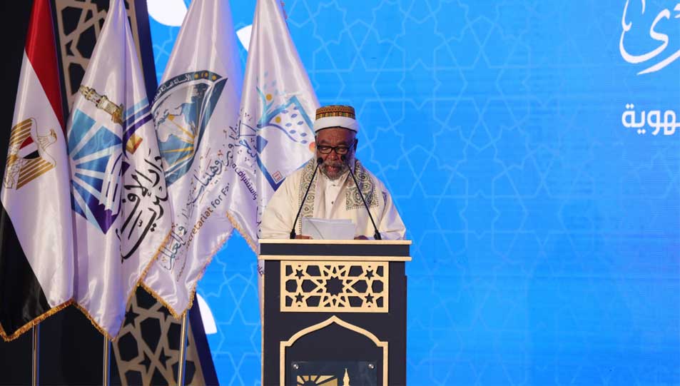 مفتي جزر القمر في جلسة الوفود بالمؤتمر العالمي الحادي عشر للإفتاء:  -حماية الأسرة لا تكون بمعالجة المشكلات بعد وقوعها فقط وإنما بالوقاية والاستباق