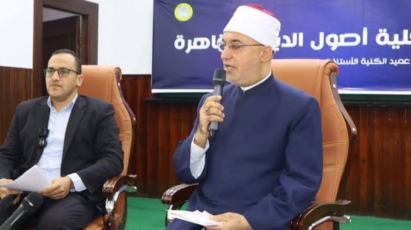 خلال كلمة فضيلته بندوة كلية أصول الدين بالقاهرة مفتي الجمهورية يؤكد: الأديان في جوهرها لم تكن يومًا سببًا للفرقة بل عاملًا للوحدة لالتقائها على قيم العدل والرحمة والصدق