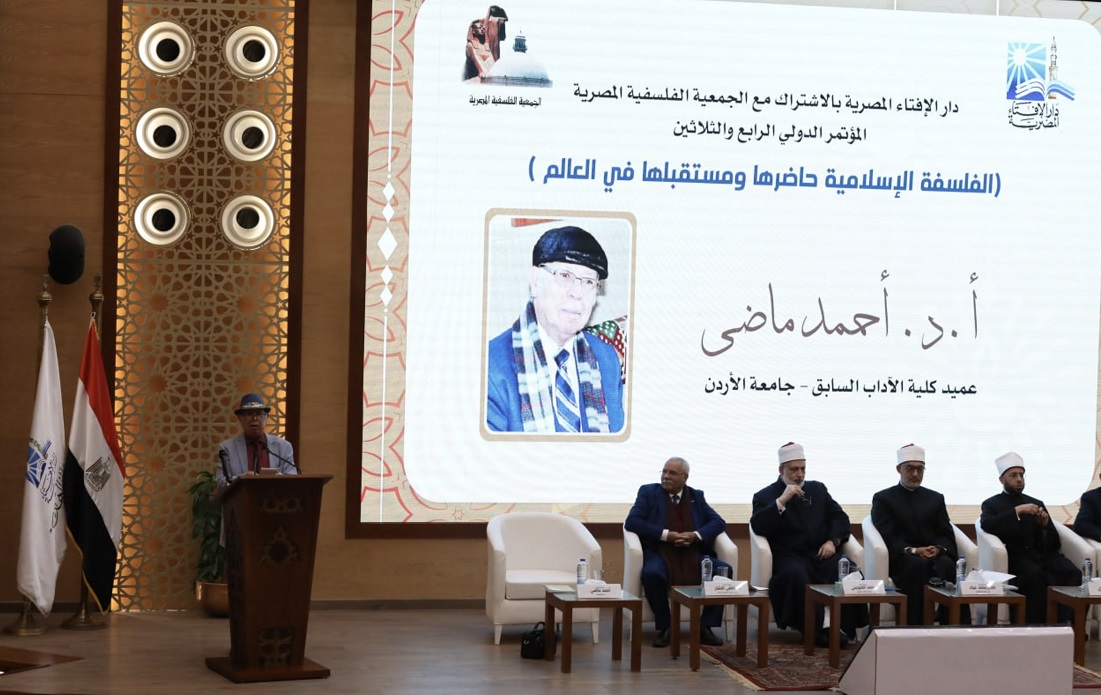 دار الإفتاء المصرية تُشارك في المؤتمر الدولي الرابع والثلاثين للجمعية الفلسفية المصرية تحت عنوان "الفلسفة الإسلامية: حاضرها ومستقبلها في العالم"