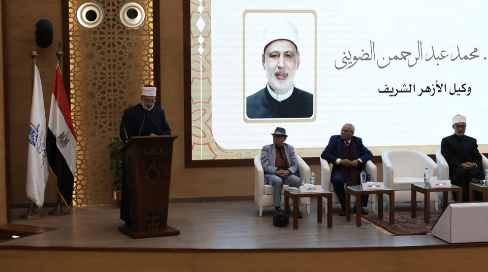 خلال كلمة فضيلته بمؤتمر الجمعية الفلسفية المصرية.. وكيل الأزهر الشريف:  الغاية الكبرى من عَقد الملتقيات الفلسفية هي الكشف عن العقل المفكِّر الذى يُحسن استشراف المستقبل والحفاظ على التراث