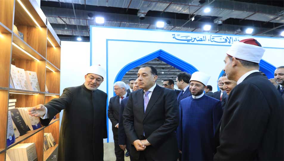 رئيس مجلس الوزراء يتفقد جناح دار الإفتاء المصرية بمعرض القاهرة الدولي للكتاب 