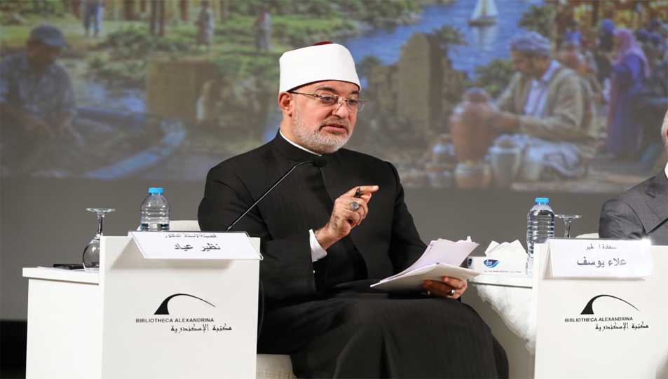 خلال كلمة فضيلته في مؤتمر «الهُوية الوطنية.. جذور راسخة ورؤية متجددة» بمكتبة الإسكندرية.. مفتي الجمهورية يؤكد:  •الهوية المصرية منظومة متكاملة تشكَّلت من خلال الدين والوطن والتاريخ واللغة والأعراف والعادات والنسيج المجتمعي المشترك