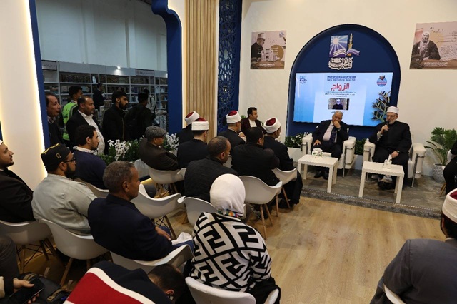 بحضور فضيلة المفتي..  دار الإفتاء تعقد ندوةً حول "الزواج بين مفهوم الفضل ومفهوم الحقوق" بجناح الدار بمعرض الكتاب.