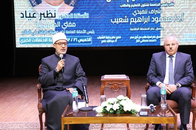 خلال كلمة فضيلته في ندوة دور العقل في فهم صحيح الدين بجامعة قناة السويس.. مفتي الجمهورية يؤكِّد: -العقل هو ركيزة الفَهم الصحيح للإسلام وعصارة التفاعل بين الوحي والواقع