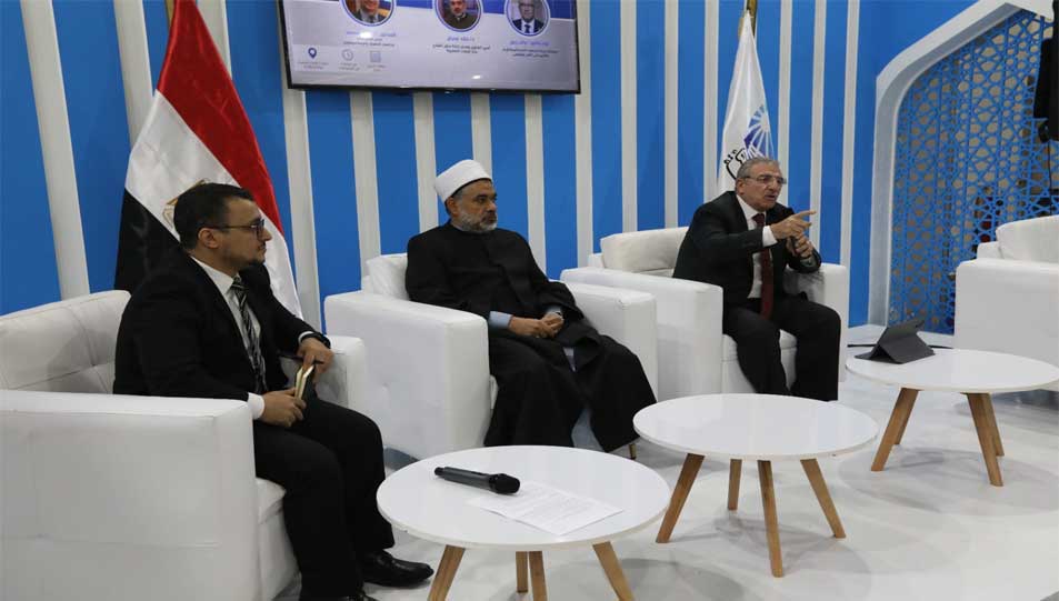 "الأمن الفكري ودَور المؤسسات الدينية في مواجهة الإرهاب والتهجير"..  ندوة لدار الإفتاء المصرية بمعرض الكتاب