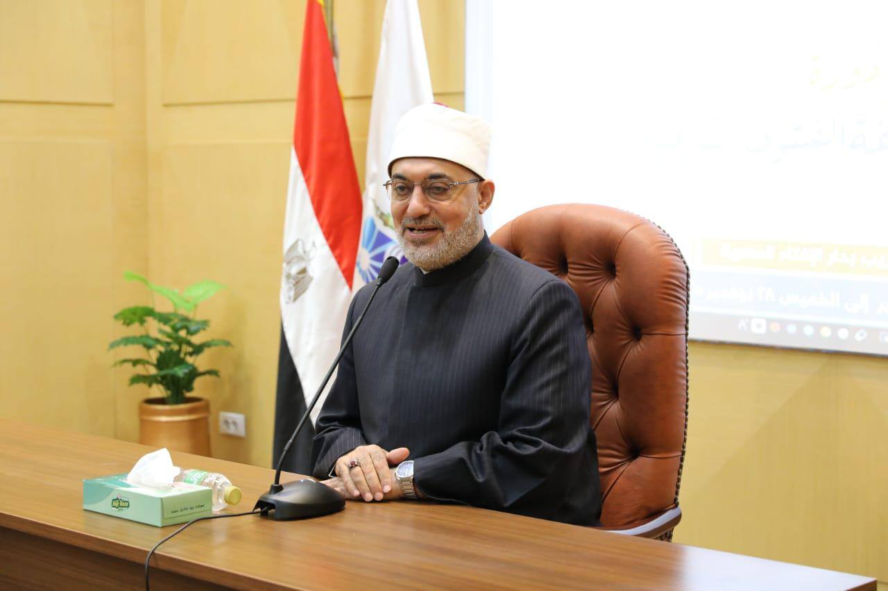 مفتي الجمهورية يشهد ختام برنامج «مهارات صياغة الفتوى الشرعية» ويُشيد بجهود مركز التدريب في الارتقاء بمنظومة الأداء الإفتائي