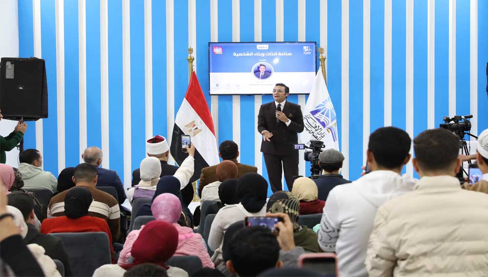 وسط حضور جماهيري واسع... "صناعة الذات وبناء الشخصية" ندوة لدار الإفتاء المصرية بمعرض القاهرة الدولي للكتاب 