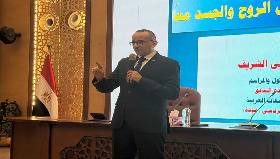 خلال محاضرته ضمن دورة تأهيل المقبلين على الزواج.. خبير الإتيكيت والبروتوكول والمراسم يؤكد:  الإسلام أقام توازنًا متكاملًا بين جمال الروح وحسن المظهر