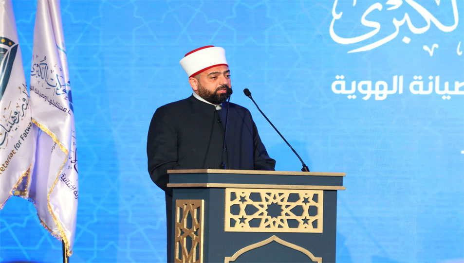 مفتي الأردن في الجلسة الختامية للمؤتمر العالمي الحادي عشر للإفتاء:  •    انقلاب المفاهيم والتزييف العميق للحقائق بات يلقي بظلاله على تماسك الأسرة 