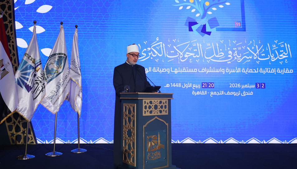 مفتي الجمهورية يلقي البيان الختامي للمؤتمر الدولي الحادي عشر للأمانة العامة لدور وهيئات الإفتاء في العالم.. ويعلن التوصيات