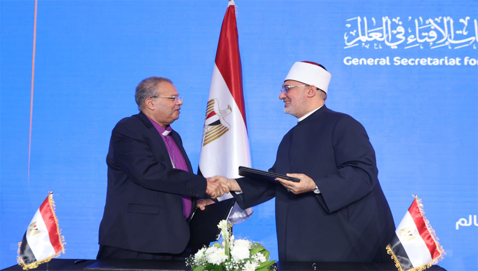 في ختام فعاليات المؤتمر الدولي الحادي عشر للإفتاء.. دار الإفتاء المصرية توقِّع مذكرتَي تفاهم مع "الهيئة العامة للاستعلامات" و"الهيئة القبطية الإنجيلية"