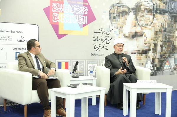 خلال محاضرة فضيلته بندوة «دور الفتوى في الحفاظ على الهوية» التي تنظمها الهيئة العامة للكتاب مفتي الجمهورية: -     الفتوى الرشيدة تحمي الدين والهوية وتصون الأوطان