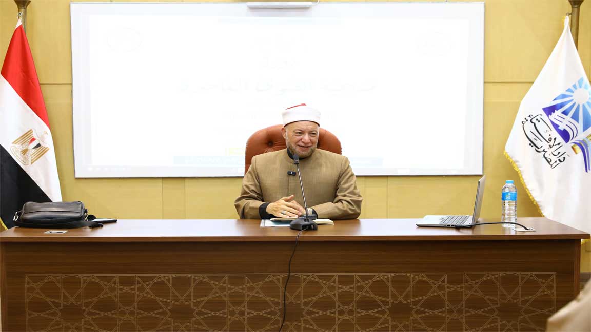 ختام دورة «منهجية الفتوى المعاصرة» لطلاب ماليزيا بدار الإفتاء.. تأهيل علمي وتطبيق عملي لصناعة مفتي المستقبل