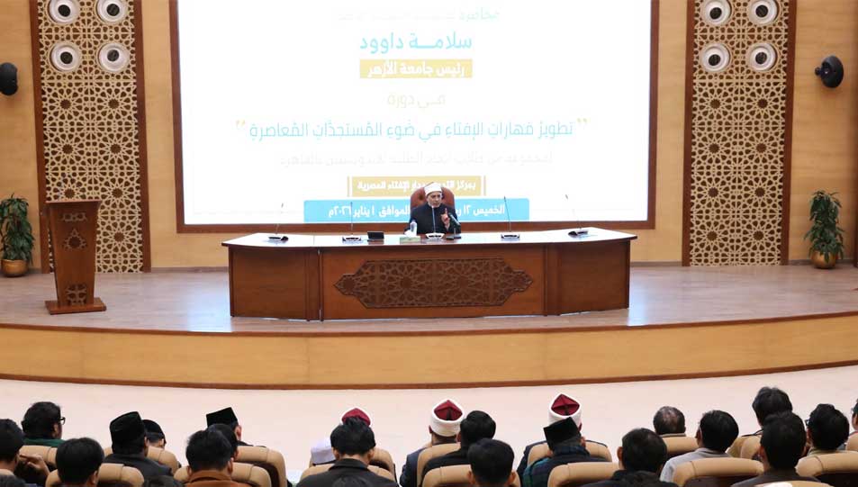 في محاضرته للطلاب الإندونيسيين بدار الإفتاء.. رئيس جامعة الأزهر يؤكد:   -الفتوى أمانة عظيمة حملها عبر العصور علماء أجلاء فواجهوا النوازل والقضايا المستجدة باجتهاد منضبط قائم على النص والقياس وتنزيل الأحكام على الواقع