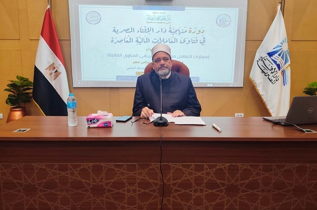 من تاريخ الإفتاء إلى صناعة الفتوى المالية.. دار الإفتاء المصرية تنقل خبراتها للباحثين الماليزيين في فقه النوازل