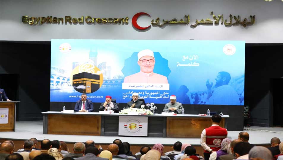 خلال كلمة فضيلته في افتتاح فعاليات البرنامج التدريبي لمشرفي رحلة حج الجمعيات الأهلية لموسم 1447هـ- 2026م مفتي الجمهورية يؤكد:  ــ خدمة ضيوف الرحمن شرف عظيم ومسؤولية دينية ووطنية