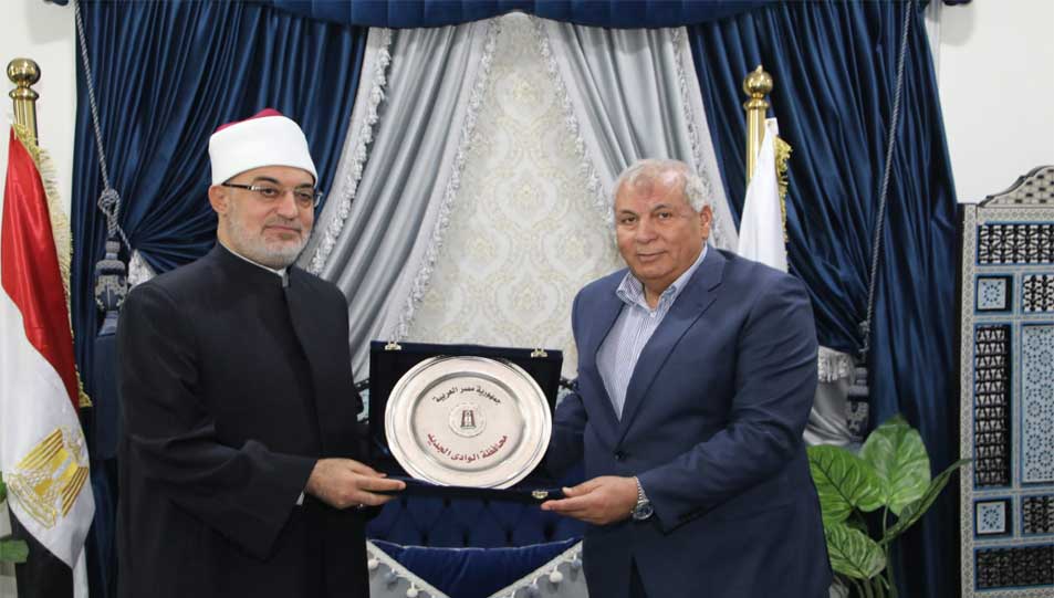 محافظ الوادي الجديد يستقبل مفتي الجمهورية في مستهل زيارته للمحافظة