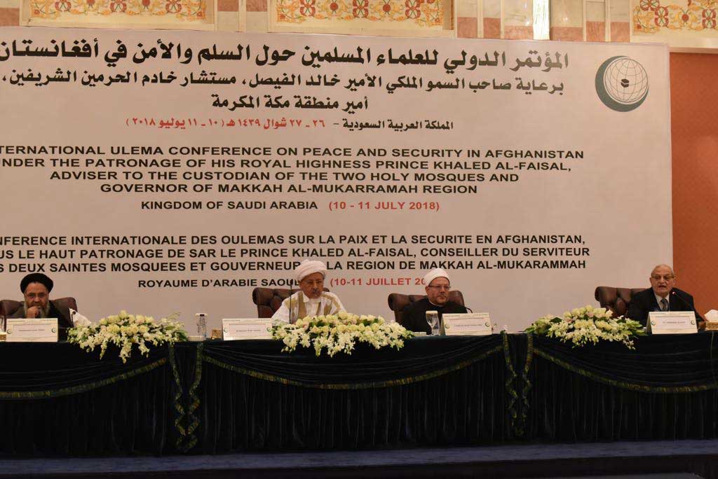 مفتي الجمهورية في كلمته بمؤتمر "السلم والأمن":  •             ظاهرة التطرف لا تعرف وطنًا ولا دينًا وحمل لواءها جماعات إرهابية ذات عقليات مريضة