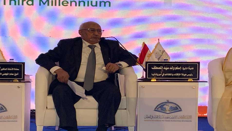 رئيس المجلس الأعلى للفتوى والمظالم بموريتانيا بمؤتمر الإفتاء: - نقدر موقف الرئيس السيسي الداعم والمساند للقضية الفلسطينية