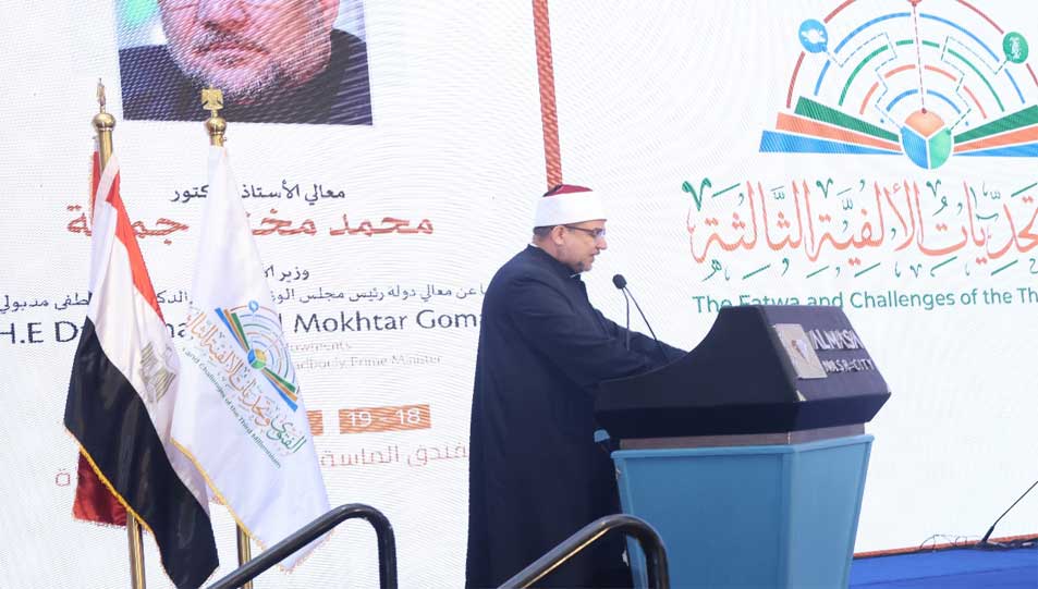 خلال كلمته في المؤتمر العالمي للإفتاء .. وزير الأوقاف: لا شيء يعلو على الأحداث الجارية في غزة وما يتعرض له أهلها من حصار ومحاولات تهجير هو حرب إبادة جماعية
