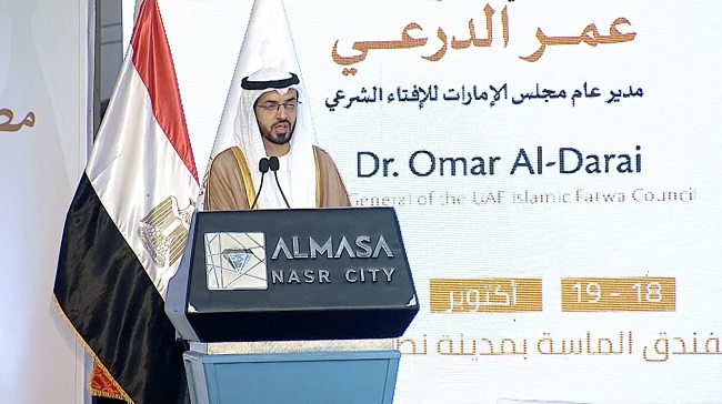د. عمر الدرعي مدير عام مجلس الإمارات للإفتاء بمؤتمر الإفتاء: - يتوجب على العلماء التعامل بتفاؤل وأمل للتعامل مع المستقبل كما ورد عن النبي 
