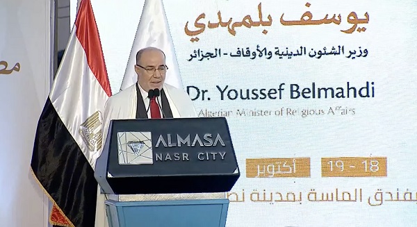  خلال كلمته في المؤتمر العالمي للإفتاء.. وزير الشؤون الدينية بالجزائر: القدس مؤيدة من الله .. ونحن مأمورون بمواجهة التحديات المستقبلية